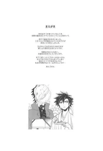 Strawberry on the birthdaycakes