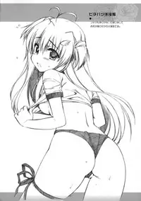 (SC35)[Alpha to Yukaina Nakamatachi] Wareme de PON!