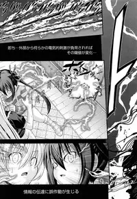 COMIC AUN 2013-07
