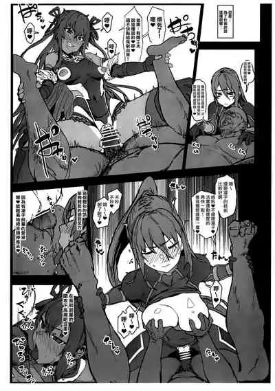 Dorei Shounin ni Yowami o Nigirarete Muyou de Nama Onaho Atsukai o Ukeru Y Buta & R Ko no Cosplay Hamedori Hon