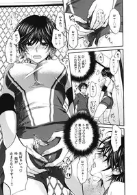 [Kitakawa Touta] Binetsu Hime