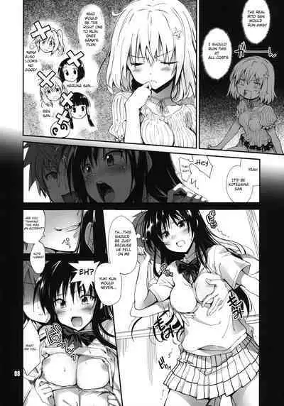 (C86) [Tracklisko (Hiura R)] Rin Toshite Shigure (To LOVE-Ru) [English]