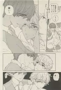 麗人 2015-05