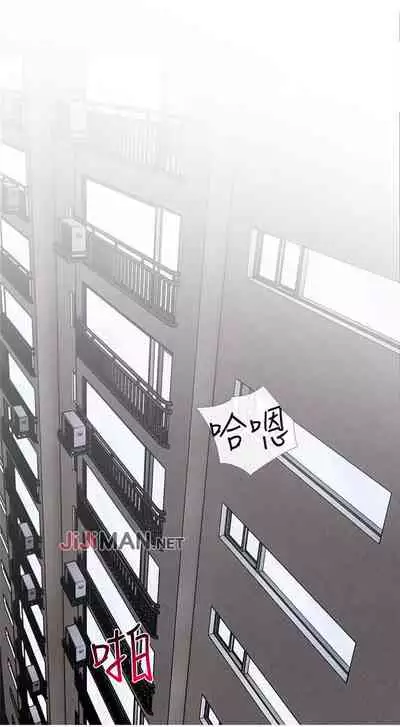 【周五连载】主妇危机（作者：查爾斯&漢水） 第1~33话