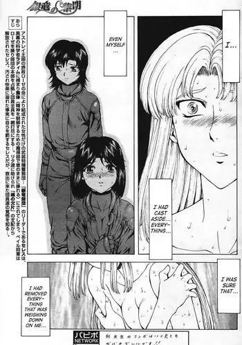 Dawn Of The Silver Dragon Vol4 - Chapter 29