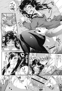 [Oroneko] Hatsujou Inflation - Estrus Inflation [Digital]