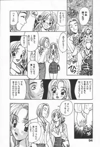 [Komotoda Emai] Net de Aitai