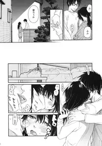 (Comitia 107) [Usagi no Ana (Miyauchi Yuka)] Chou à la Crème Syndrome