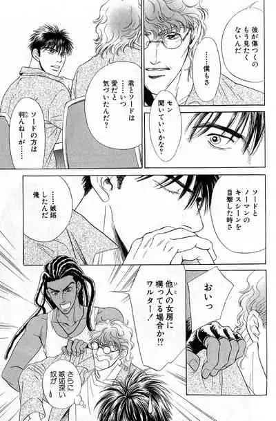 Underground Hotel Vol. 3