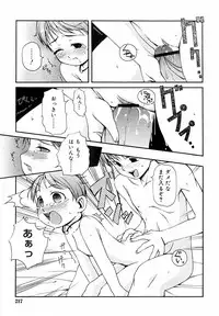 Hinakan Hi! Vol. 05
