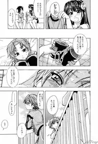 [Shiwasu No Okina] ENN