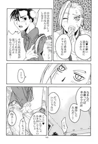 [Kouchaya (Ootsuka Kotora)] Tenimuhou 1+2 Soushuuhen (Street Fighter) [Digital]