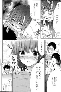 COMIC SIGMA 2015-09