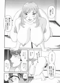 [Kawamori Misaki] Gokuraku Ladies Kanketsu Hen | Paradise Ladies Vol. 9