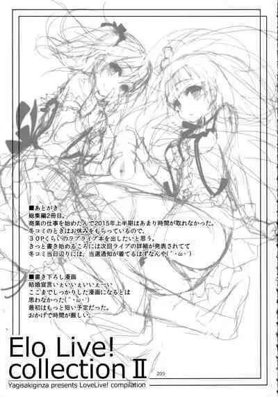 Elo Live! collection II