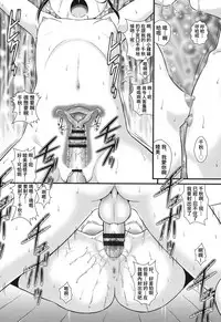 [Minion] Abekobeno Mix (COMIC Shoujo Shiki Summer 2013) [Chinese] [了了個人漢化] [Digital]