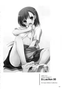 (C81) [Digital Lover (Nakajima Yuka)] DL - Toaru Soushuuhen (Toaru Kagaku no Railgun)