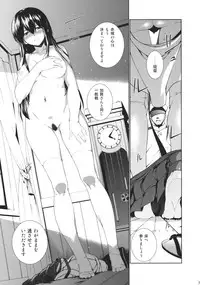 (C85) [TUKIBUTO (Hyouju Issei)] Hirugao no Hana (Kantai Collection -KanColle-)