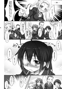 (C83) [Takane no Hanazono (Takane Nohana)] Chuunibyou Demo 3P ga Shitai? (Chuunibyou Demo Koi ga Shitai!) [Digital]