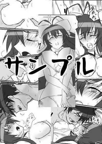 (C95) [ zakuro)] [C 95] shinkan [fuyu komi](Blazblue) [Russian]