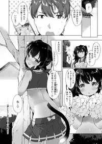 COMIC X-EROS #57 [Digital]