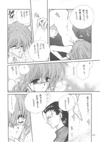 [Bakugeki Monkeys (Inugami Naoyuki)] Inugami Naoyuki Soushuuhen (Various)