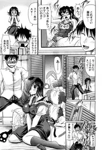 COMIC Momohime 2010-05 Vol. 115