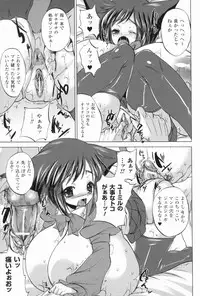 [Anthology] Bakunyuu Gensou - Bakunyu Fantasy 4