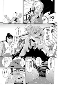 [horonamin] Kobetsu Ecchi Shidou Juku