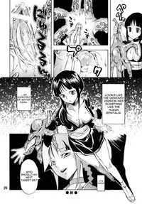 (C76) [Kurione-sha (YU-RI)] Nurunuru Panic! | Slimy Panic! (Bleach) [English] =Pineapples r' Us=