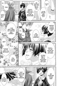 [Juuokubunritsu (Miwa Azusa, Sakakibara Tomomi)] Hoshi no Furu Yoru no Motogatari (Hetalia: Axis Powers) [English]