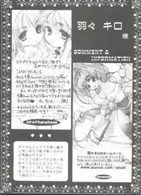 (SC12) [NEKOMIYA (Nekomi Haruto)] JUICY FRUITS (Sister Princess)