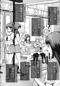 [Hissatsukun] Uri-Uri JK