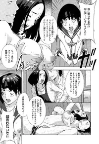 COMIC X-EROS #28 2015-04