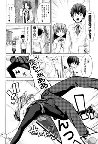 [Hori Hiroaki] Imouto dakedo Oniichan, H Shiyo! H Shiyo! H Shiyou yo!