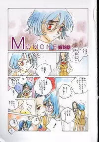 [Tomonaga Kazu] MOMONE IV