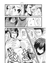 [Anthology] Koakuma Virgin Play [Digital]