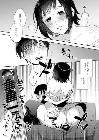 Imouto no Jijou