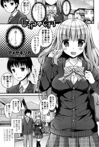COMIC Penguin Club 2017-01