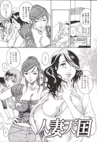 [Katsuragi You] Hoshigaru Kanojo