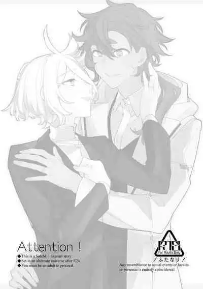 Rehabili Yawa | Nighttime Rehabilitation