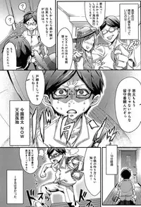 COMIC Anthurium 003 2013-07