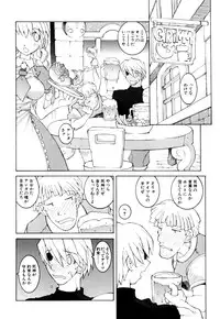 [Dowman Sayman] Kurage