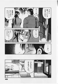 [Maakou] Sweet Pain Vol.2