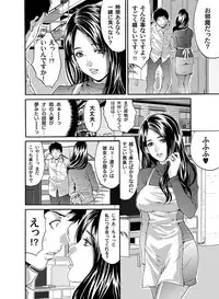 COMIC Magnum Vol. 47