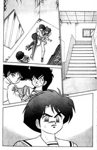 [Aro Hiroshi] Futaba-kun Change Vol.6 [English]