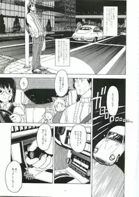 [Gadget (Various)] TekoPuri (Tekoire Princess)