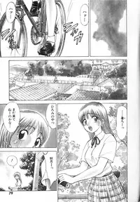 [Nankin Maachan] Boku ga Kanojo ni Kigaetara