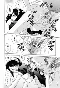 [Anthology] Sister Act