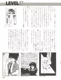 (C31) [Studio Awake (Various)] XSEED Vol. 2